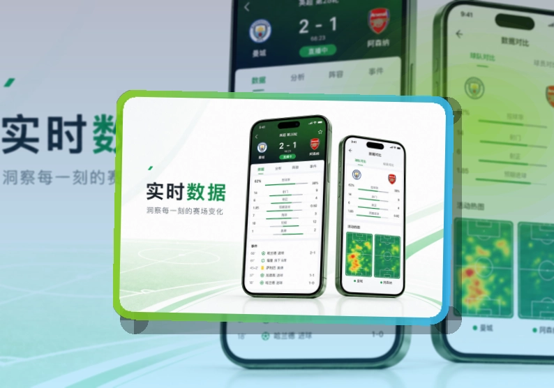 买球站APP下载示意图