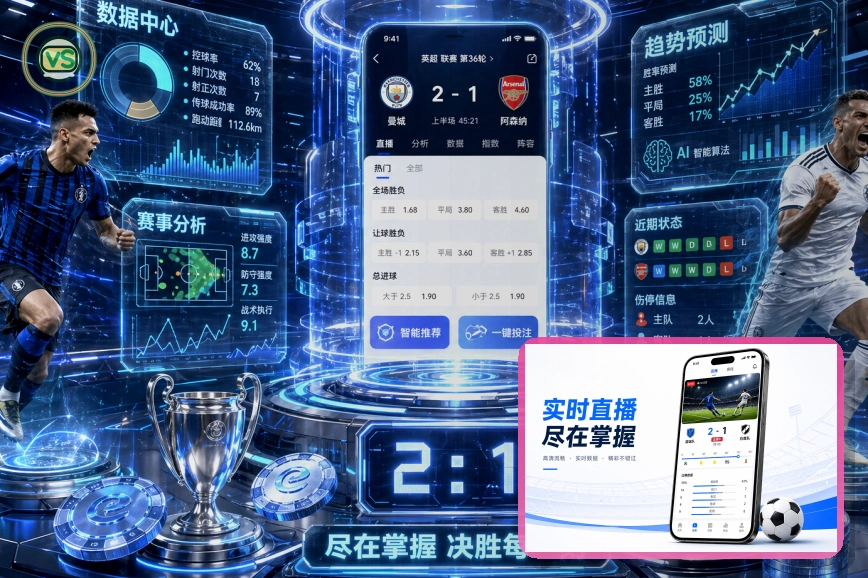 买球站页面异常、维护和故障反馈:应用权限过多